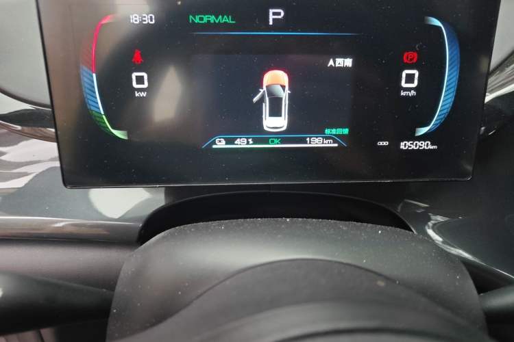 Used BYD e2 2023 Luxury Model Instrument Cluster