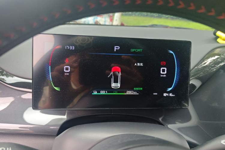 Used BYD e2 2023 Luxury Model Instrument Cluster