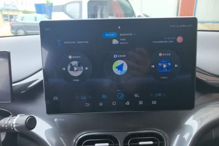 Used BYD e2 2023 Comfort Model Audio And AC Panel