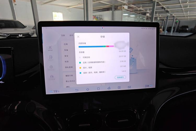 Used BYD e2 2023 Luxury Model Audio And AC Panel