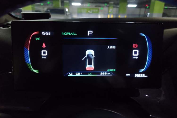 Used BYD e2 2023 Luxury Model Instrument Cluster