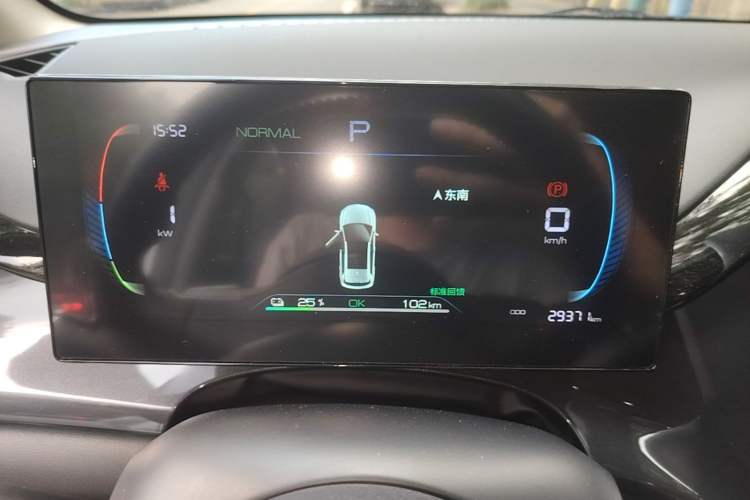 Used BYD e2 2023 Luxury Model Instrument Cluster
