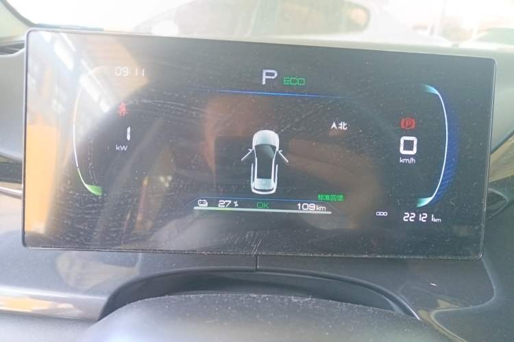 Used BYD e2 2023 Luxury Model Instrument Cluster