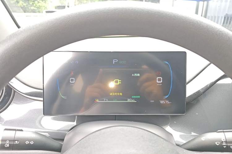 Used BYD e2 2023 Comfort Model Instrument Cluster