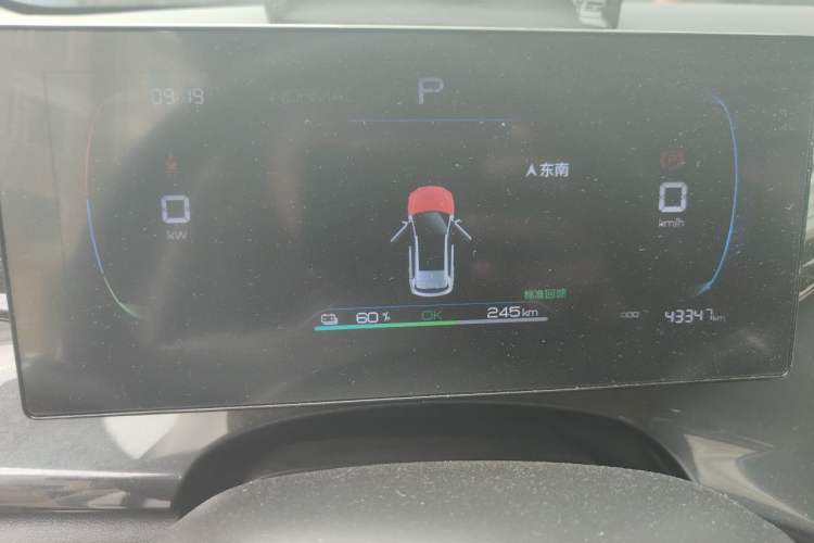 Used BYD e2 2023 Comfort Model Instrument Cluster