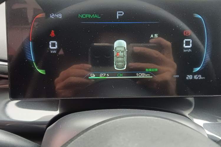 Used BYD e2 2023 Comfort Model Instrument Cluster