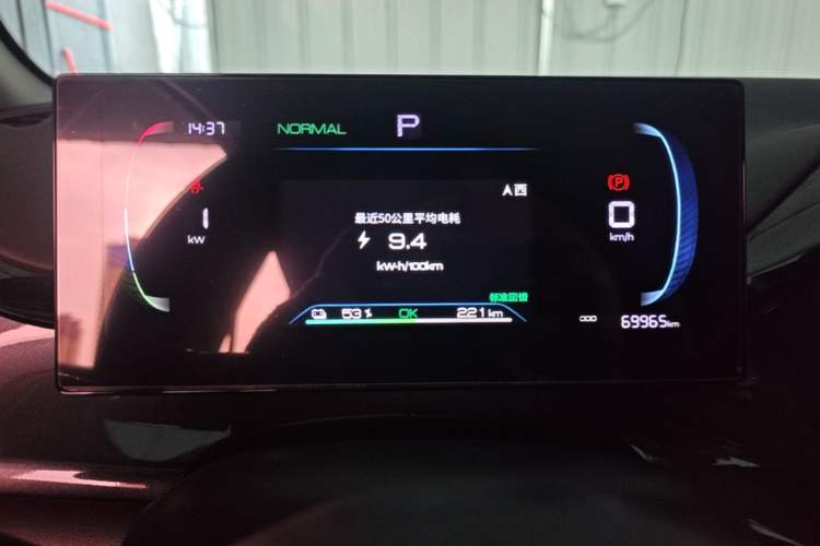 Used BYD e2 2023 Comfort Model Instrument Cluster