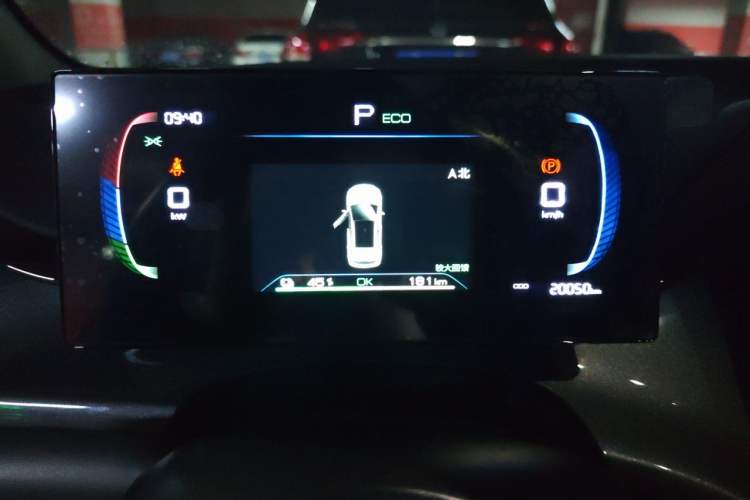 Used BYD e2 2023 Luxury Model Instrument Cluster