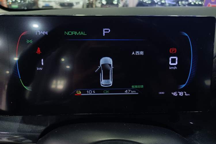 Used BYD e2 2023 Luxury Model Instrument Cluster