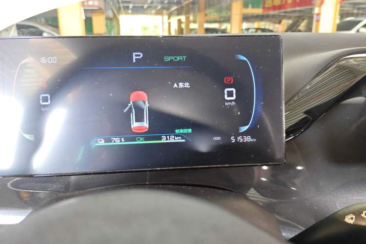 Used BYD e2 2023 Luxury Model Instrument Cluster