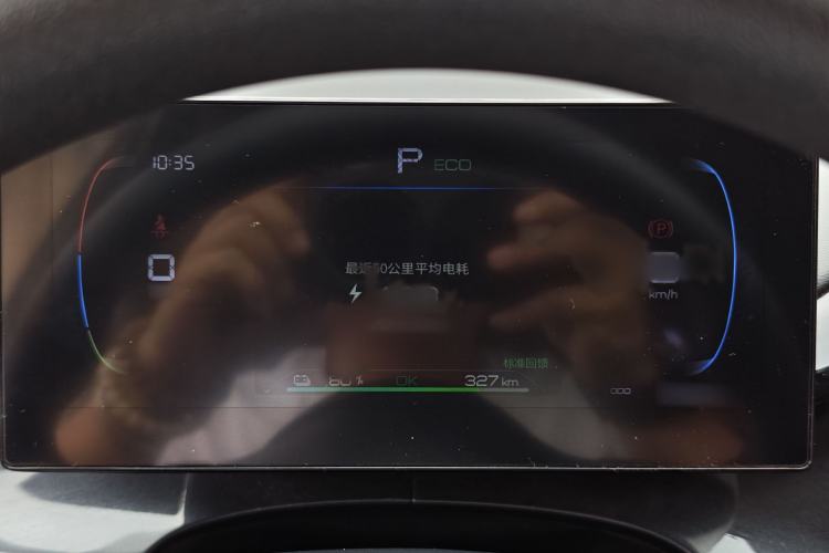 Used BYD e2 2023 Comfort Model Instrument Cluster