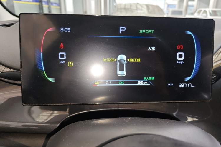 Used BYD e2 2023 Luxury Model Instrument Cluster