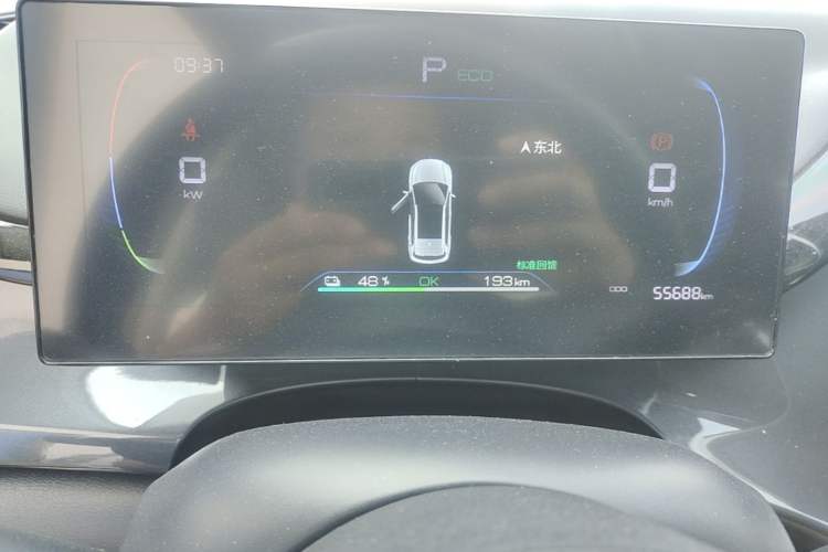 Used BYD e2 2023 Comfort Model Instrument Cluster