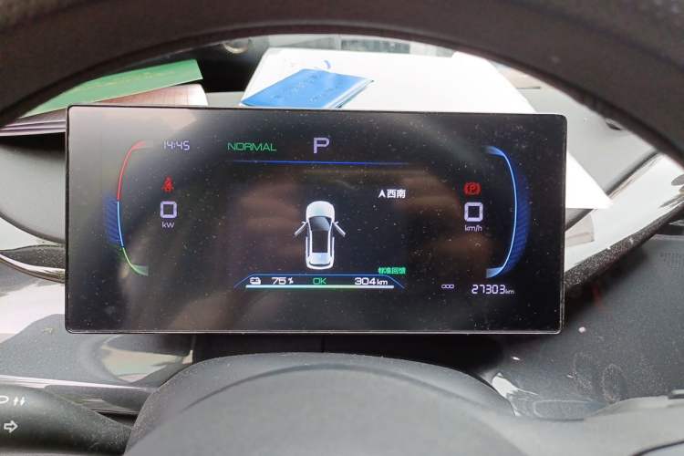 Used BYD e2 2023 Comfort Model Instrument Cluster