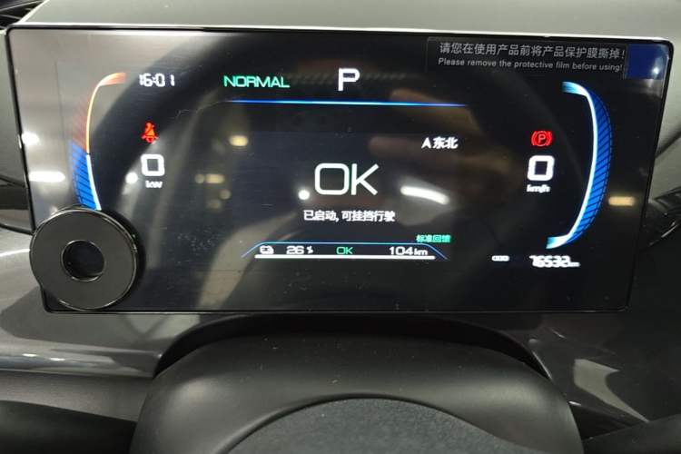 Used BYD e2 2023 Comfort Model Instrument Cluster