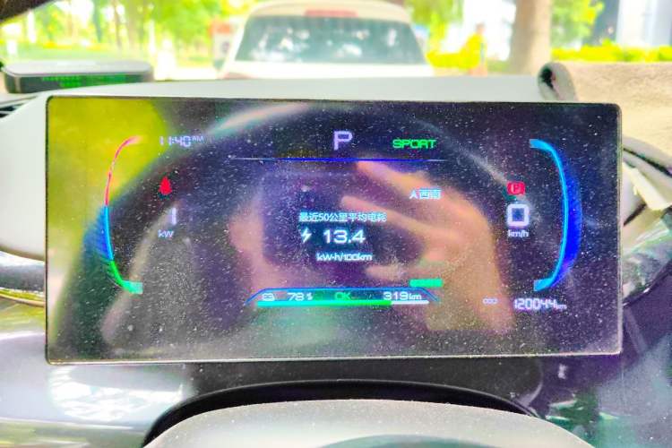 Used BYD e2 2023 Luxury Model Instrument Cluster