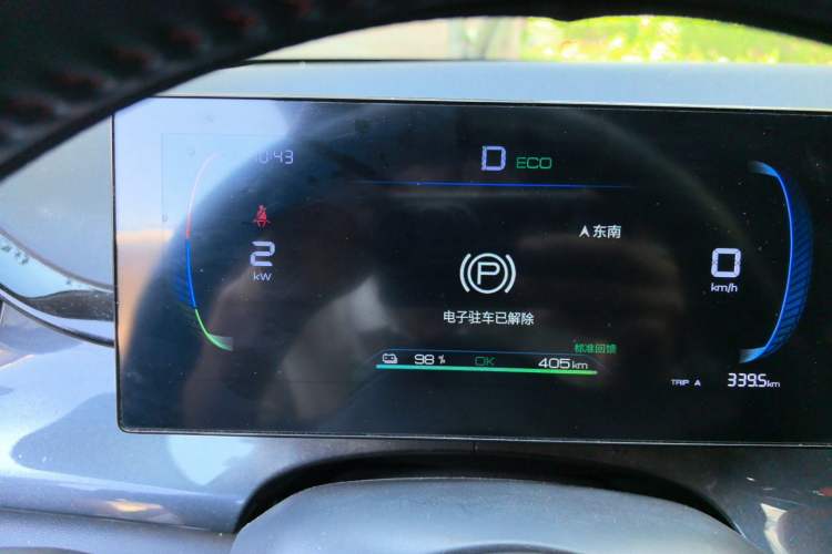 Used BYD e2 2023 Luxury Model Instrument Cluster