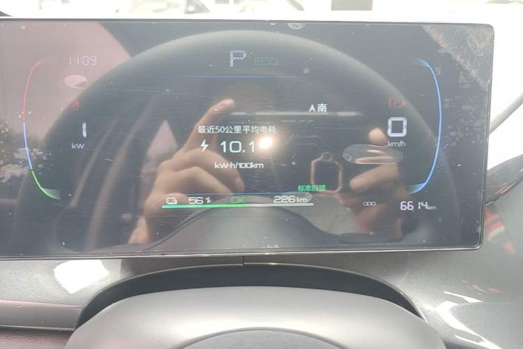 Used BYD e2 2023 Comfort Model Instrument Cluster