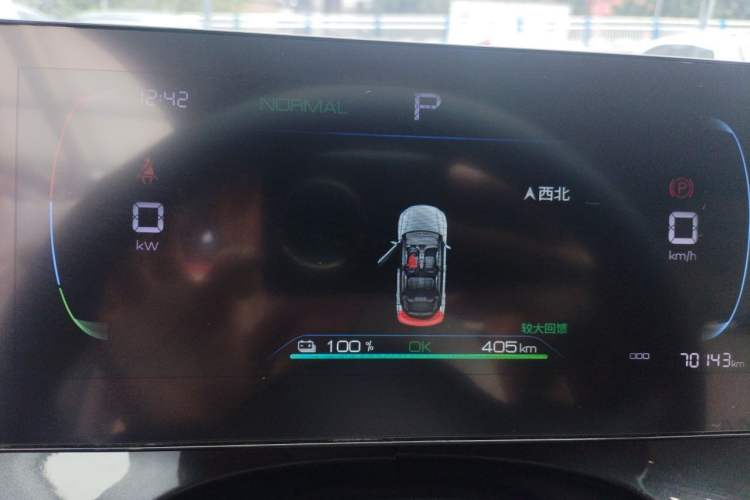 Used BYD e2 2023 Comfort Model Instrument Cluster