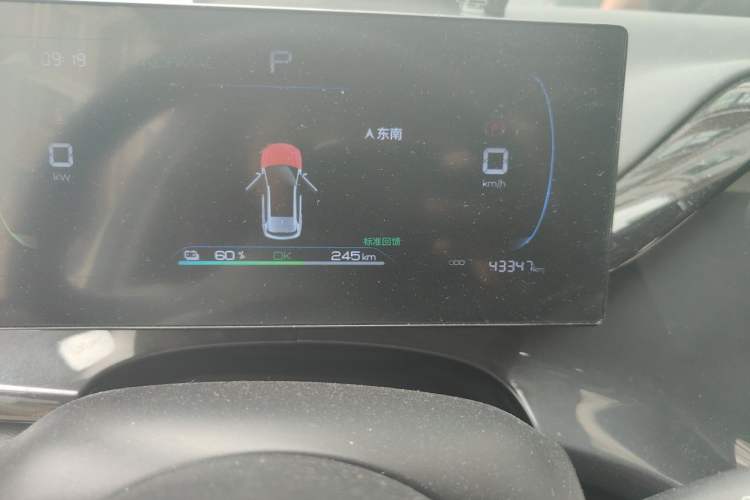 Used BYD e2 2023 Comfort Model Odometer Close Up