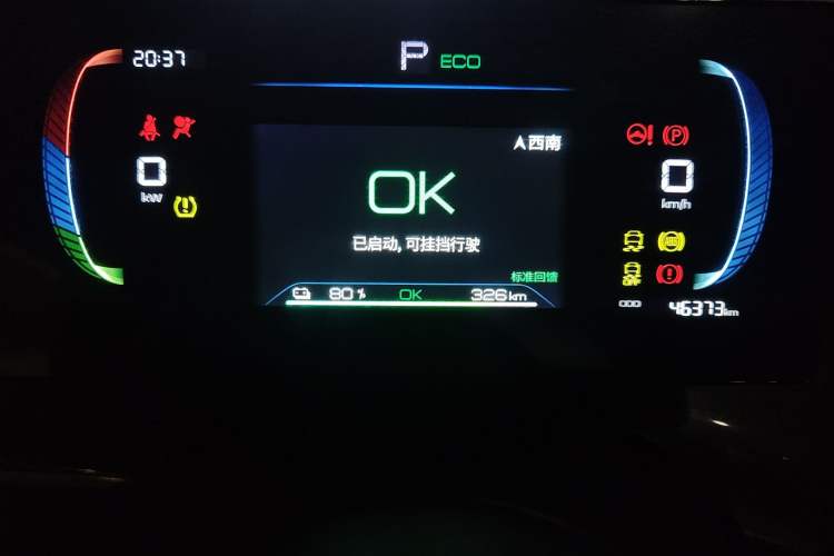 Used BYD e2 2023 Luxury Model Odometer Close Up