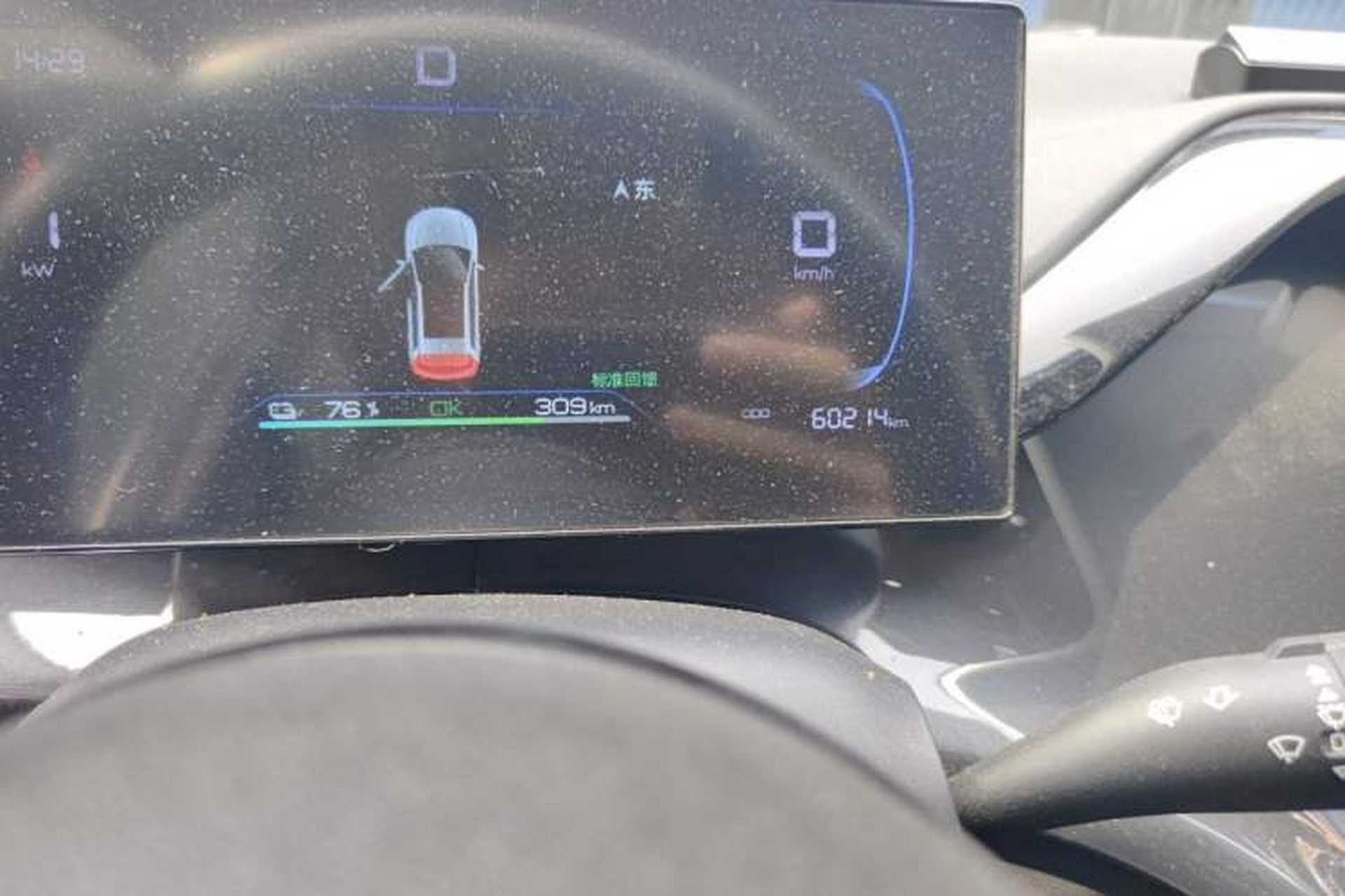 Used BYD e2 2023 Luxury Model Odometer Close Up