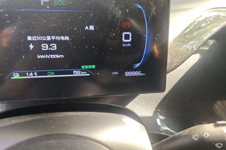 Used BYD e2 2023 Comfort Model Odometer Close Up