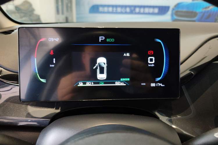 Used BYD e2 2023 Luxury Model Instrument Cluster