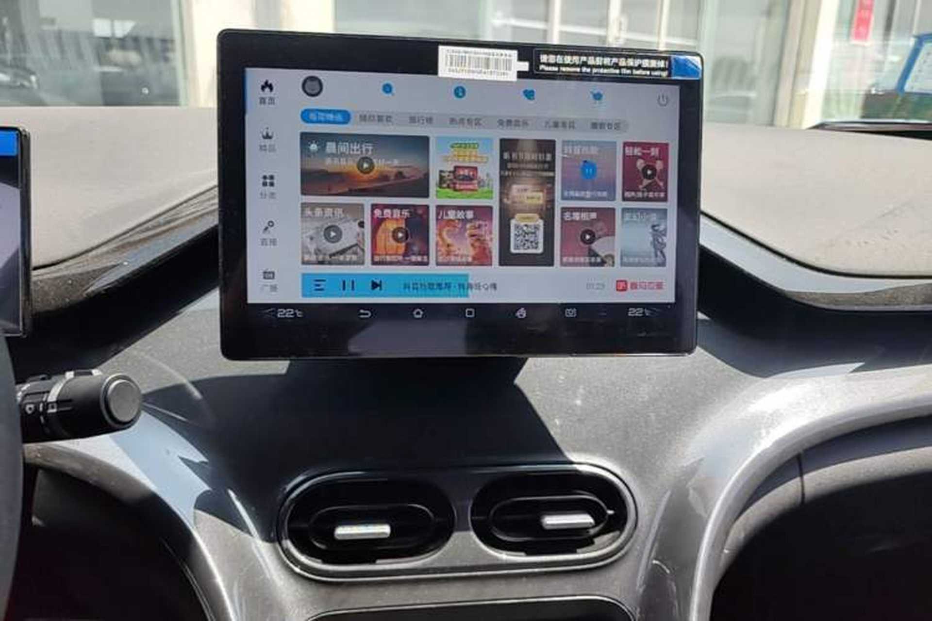 Used BYD e2 2024 Honor Edition Comfort Model Audio And AC Panel