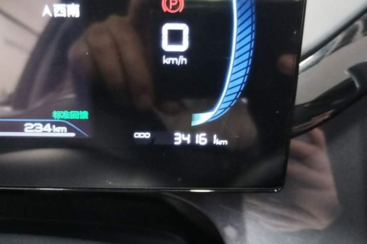 Used BYD e2 2024 Honor Edition Luxury Model Instrument Cluster