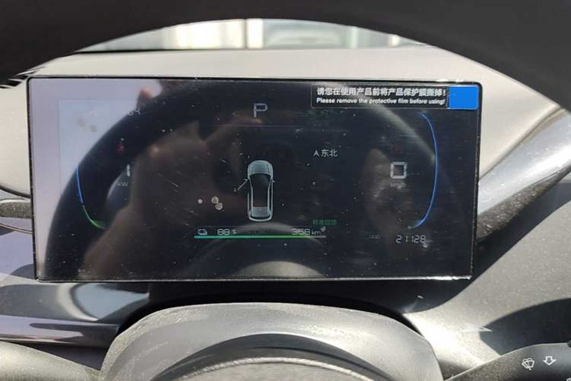 Used BYD e2 2024 Honor Edition Comfort Model Instrument Cluster
