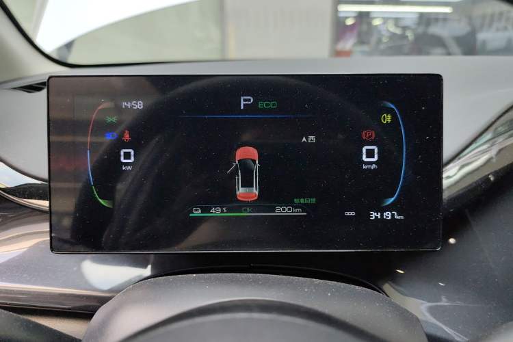 Used BYD e2 2024 Honor Edition Comfort Model Instrument Cluster