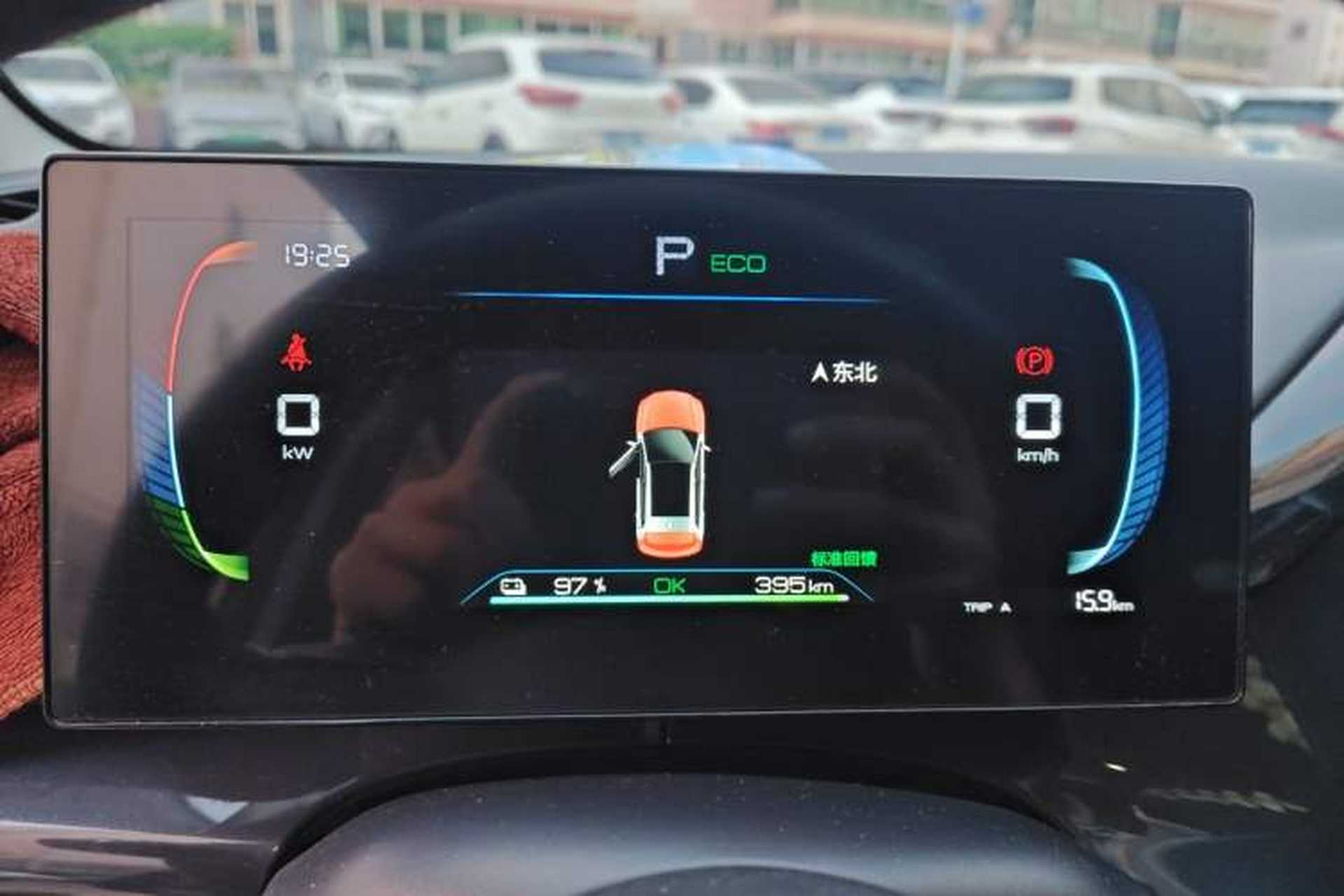 Used BYD e2 2024 Honor Edition Comfort Model Instrument Cluster