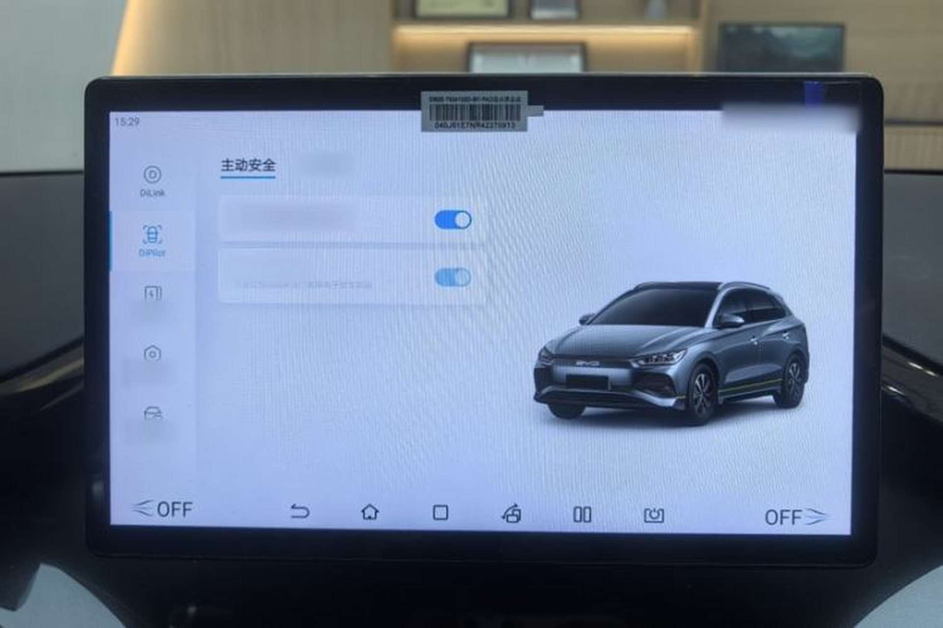 Used BYD e2 2024 Honor Edition Comfort Model Interior 11