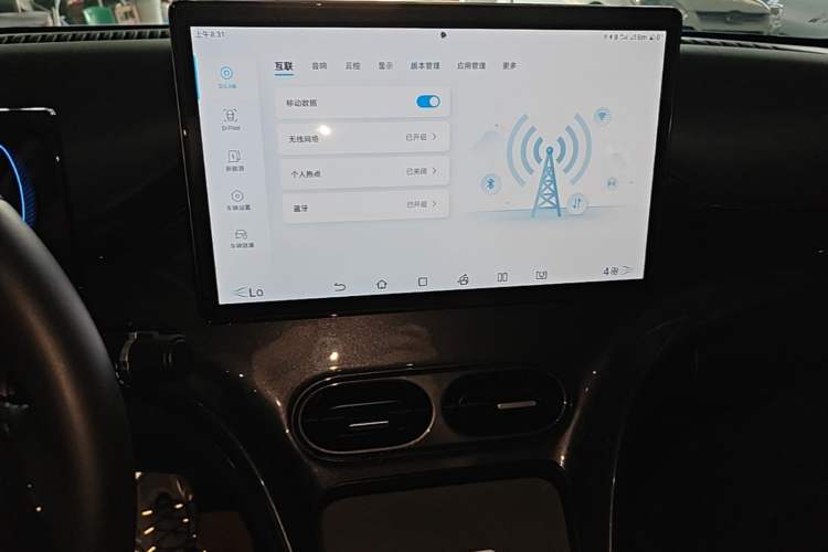 Used BYD e2 2024 Honor Edition Luxury Model Audio And AC Panel