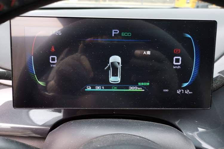 Used BYD e2 2024 Honor Edition Luxury Model Instrument Cluster