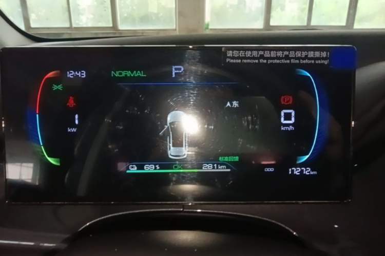 Used BYD e2 2024 Honor Edition Comfort Model Instrument Cluster