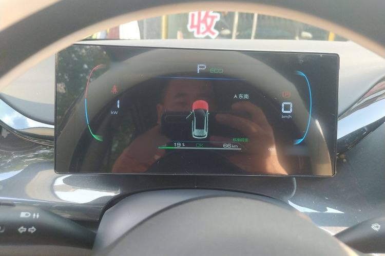 Used BYD e2 2024 Honor Edition Comfort Model Instrument Cluster