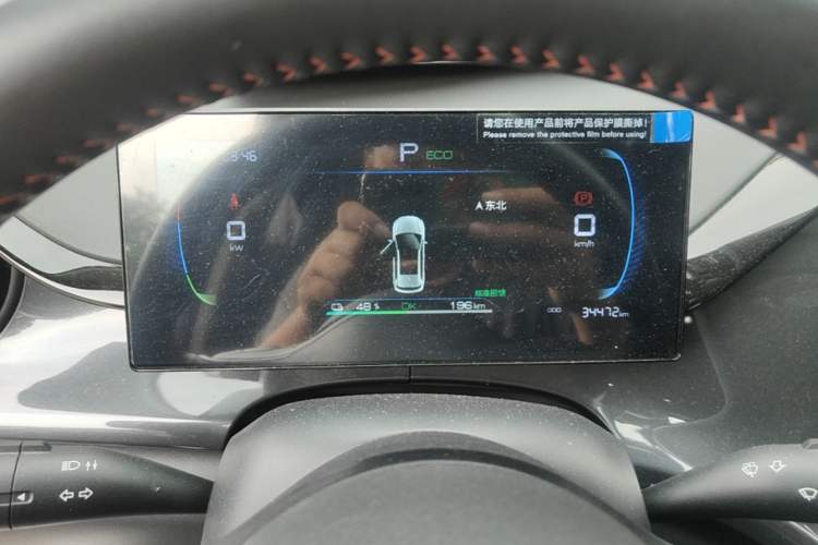 Used BYD e2 2024 Honor Edition Luxury Model Instrument Cluster