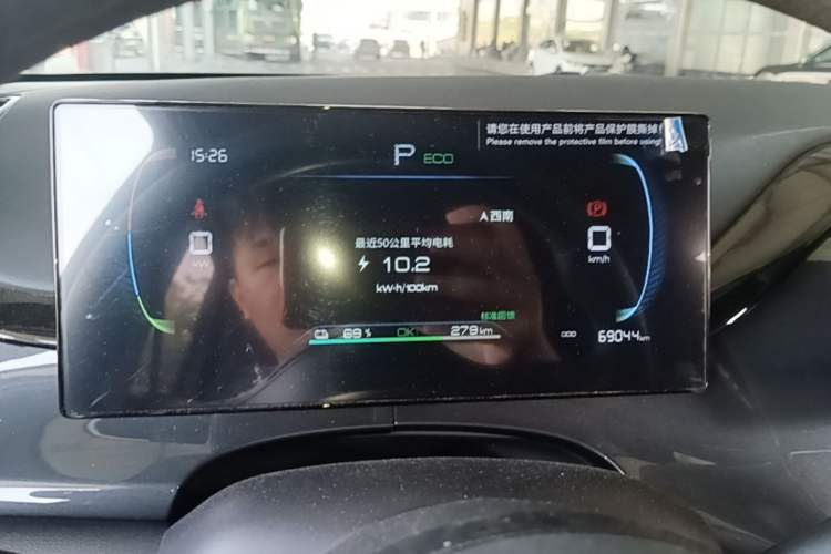 Used BYD e2 2024 Honor Edition Comfort Model Instrument Cluster