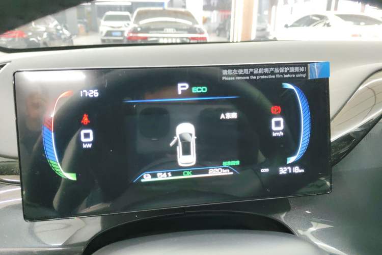 Used BYD e2 2024 Honor Edition Comfort Model Instrument Cluster