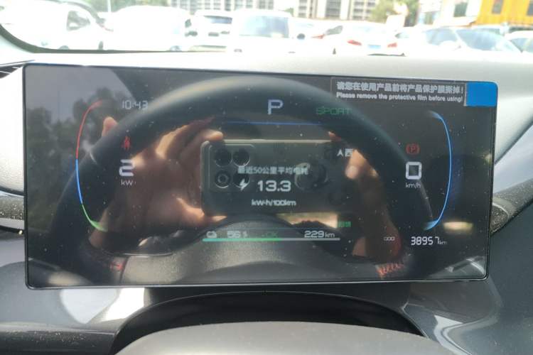Used BYD e2 2024 Honor Edition Luxury Model Instrument Cluster