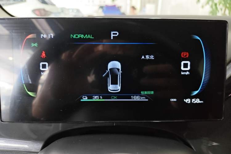 Used BYD e2 2024 Honor Edition Comfort Model Instrument Cluster