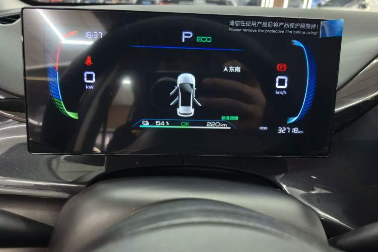Used BYD e2 2024 Honor Edition Comfort Model Odometer Close Up