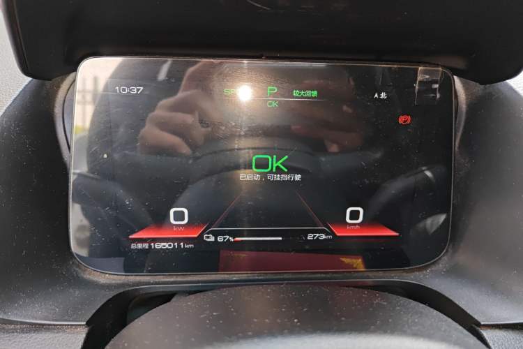 Used BYD e3 2020 High-Range Version Yao·Luxury Model Instrument Cluster