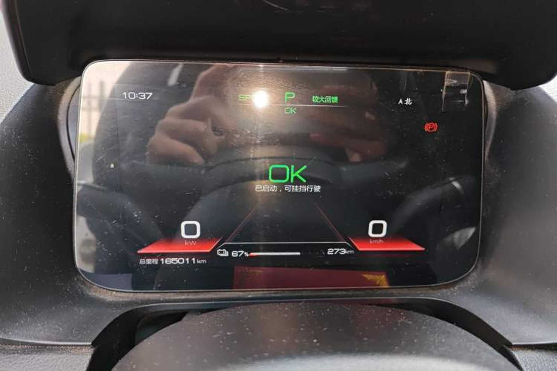 Used BYD e3 2020 High-Range Version Yao·Luxury Model Instrument Cluster