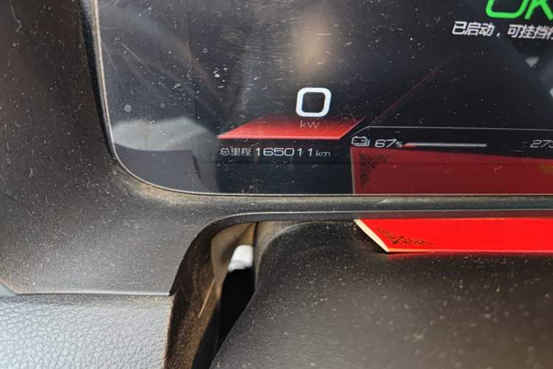 Used BYD e3 2020 High-Range Version Yao·Luxury Model Odometer Close Up