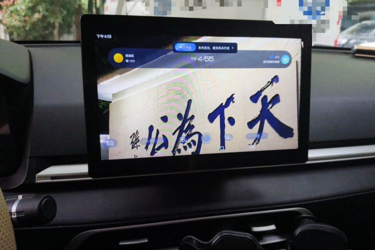 Used BYD e3 2021 Travel Edition Audio And AC Panel