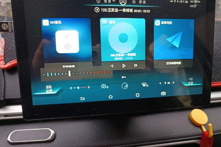 Used BYD e3 2021 Lingchang Edition Audio And AC Panel