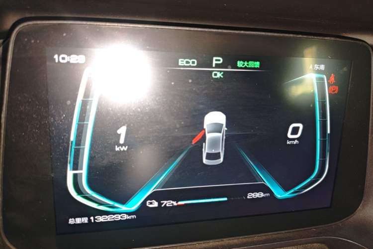 Used BYD e3 2021 Travel Edition Instrument Cluster